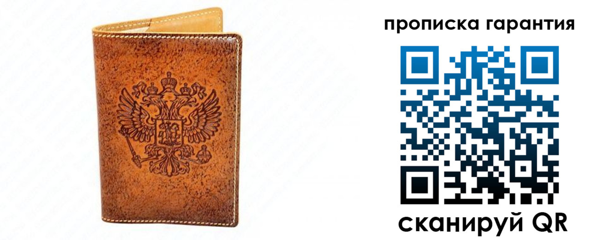 прописка для школы в Козельске