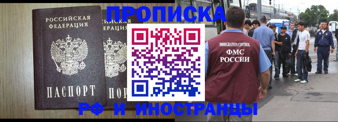 регистрация в Козельске