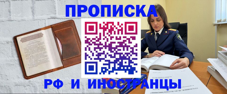 найти адрес прописки в Козельске