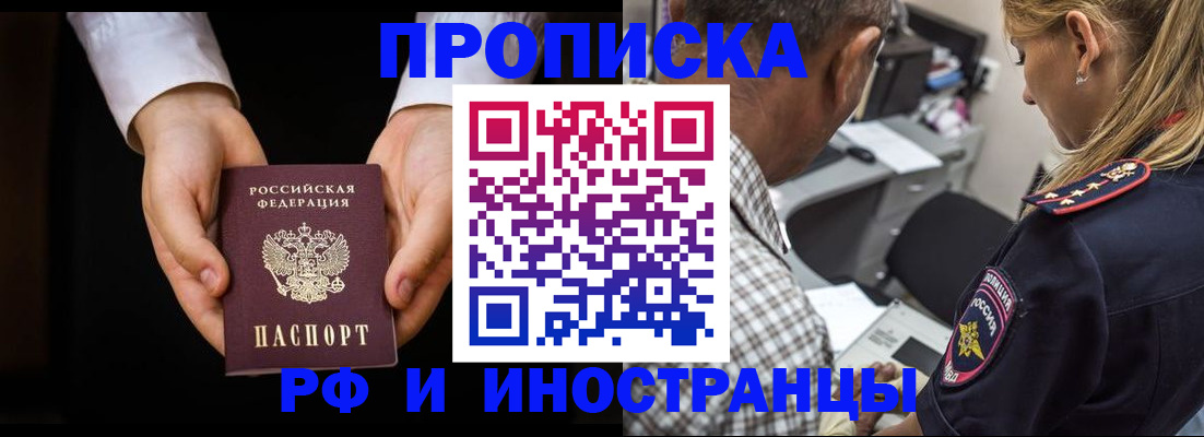 временная регистрация собственник в Козельске