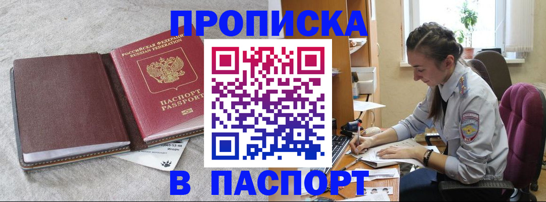 где прописаться в Козельске